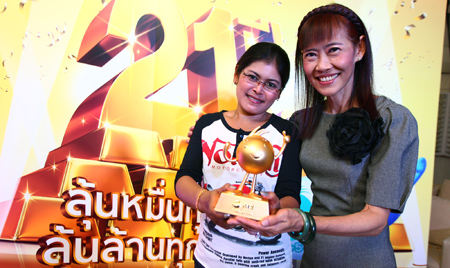 ทองคำแท่ง